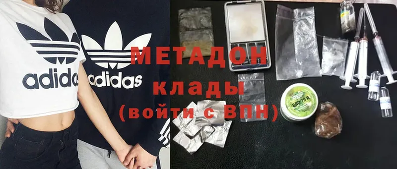 сколько стоит  shop состав  МЕТАДОН methadone  Иннополис 